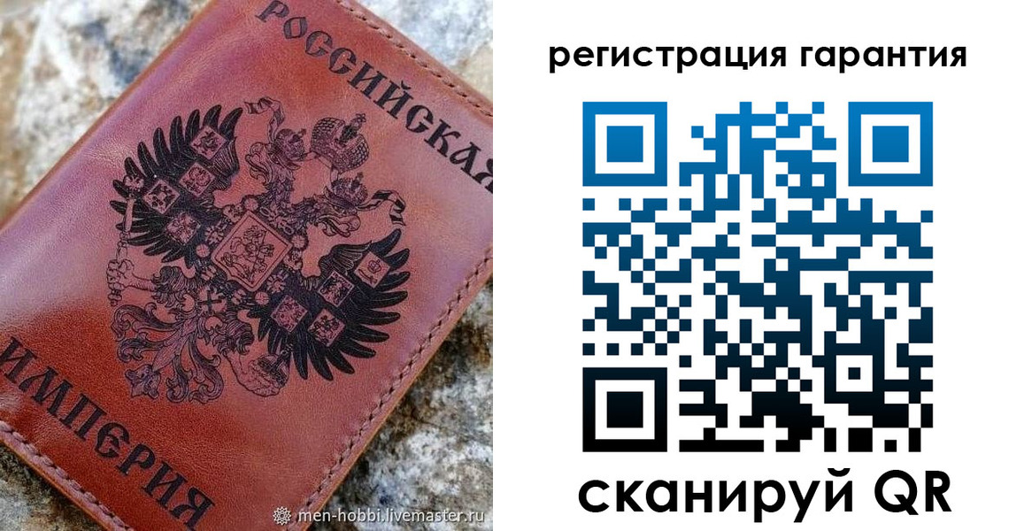 временная прописка в Ефремове