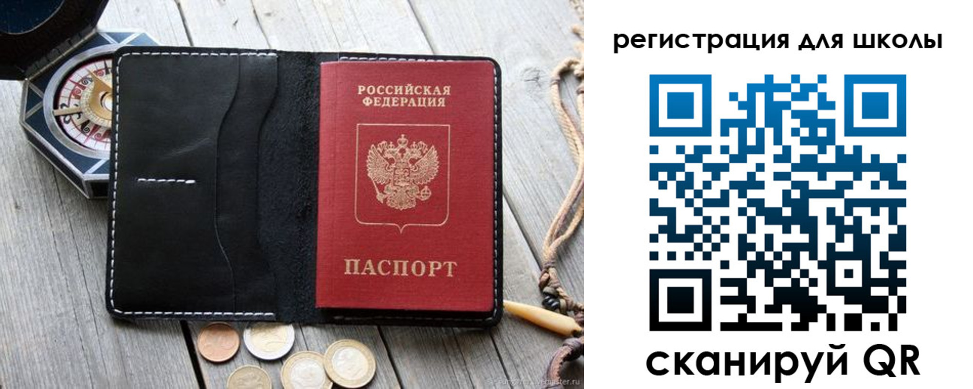 временная регистрация для всех в Ефремове