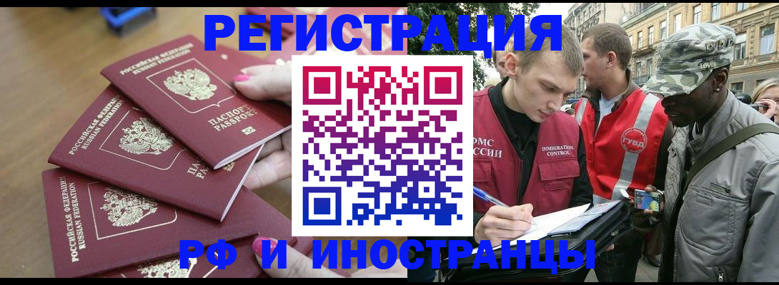 регистрация для школы в Ефремове