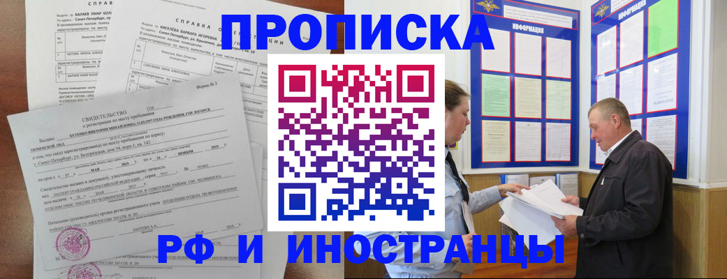 регистрация для дет. сада в Ефремове